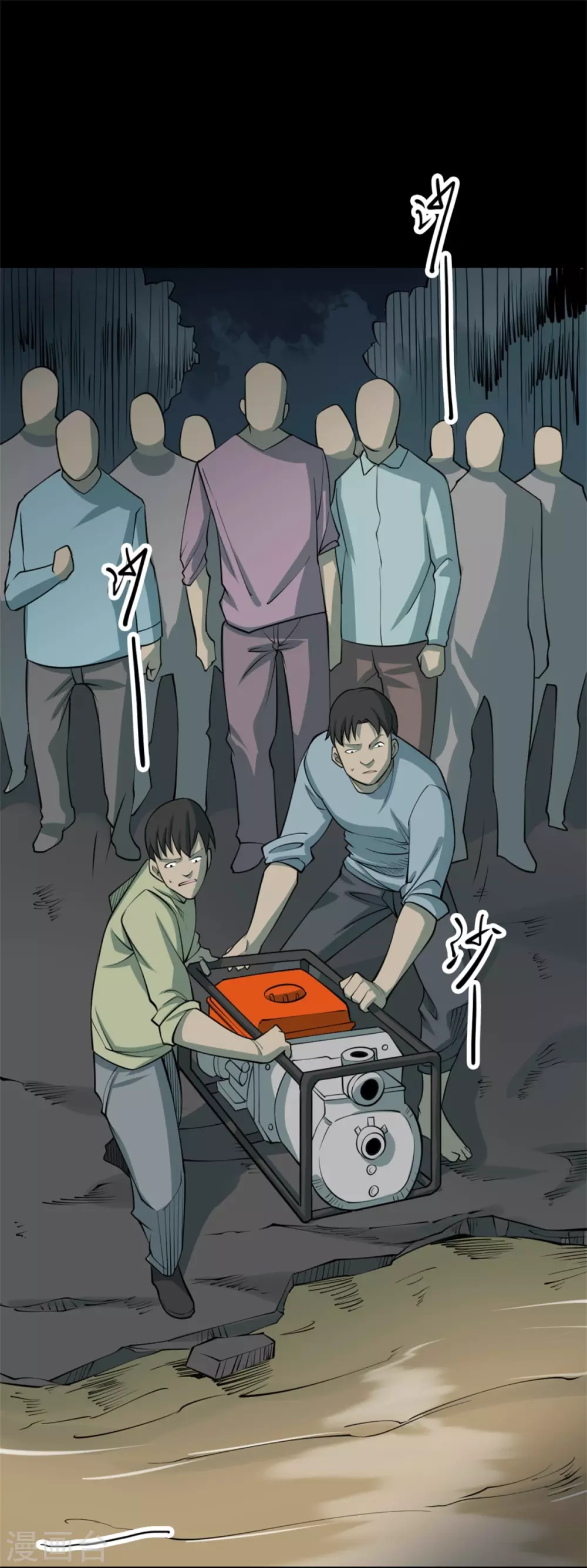 第十卷 慈悲木鱼（7）-第84话