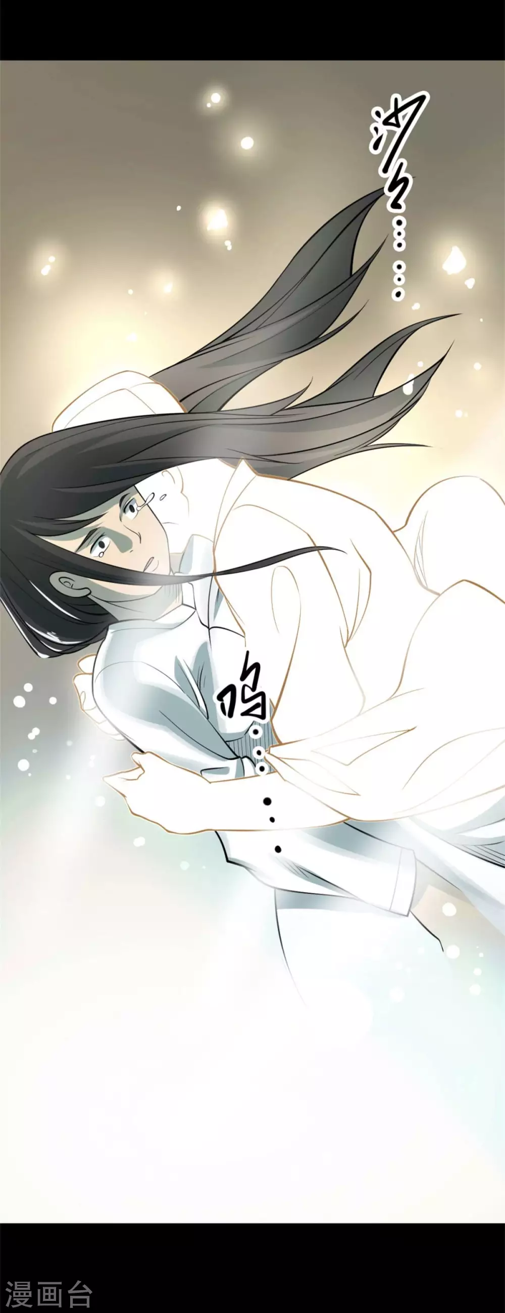 第十卷 慈悲木鱼（7）-第84话