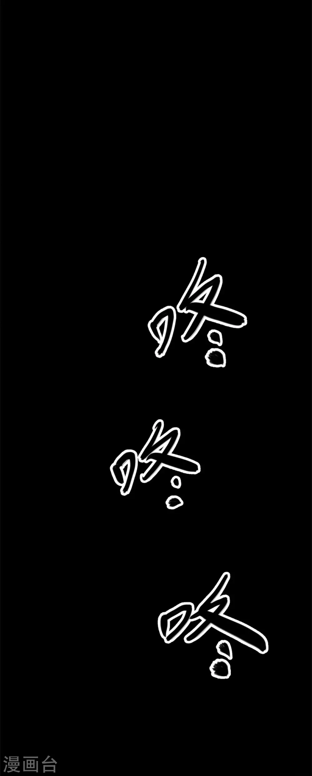第十一卷金花被（3）-第88话
