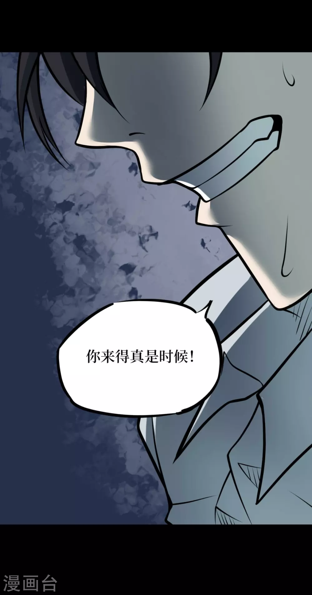 第十一卷金花被（5）-第90话