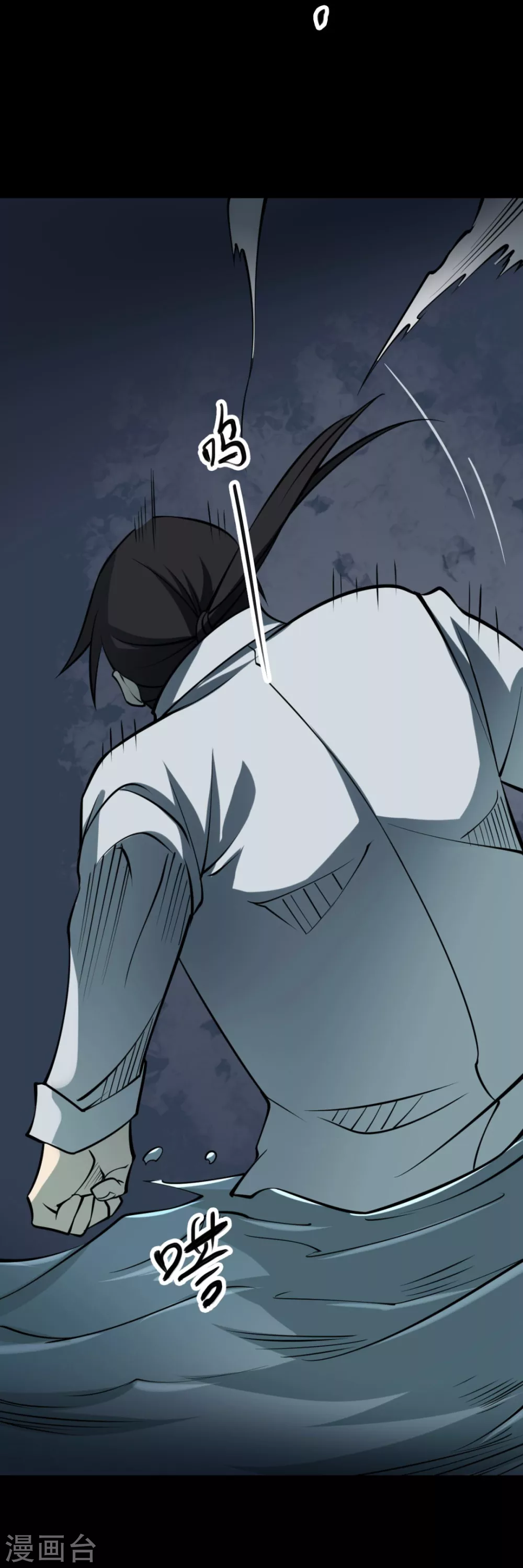 第十一卷金花被（5）-第90话