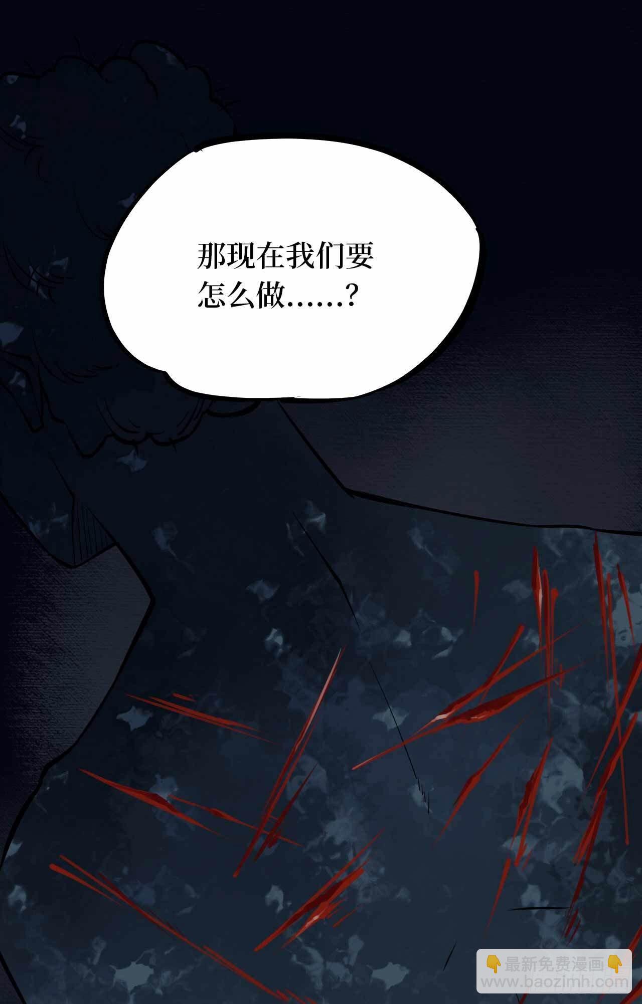 第二卷 人头青（2）-第10话
