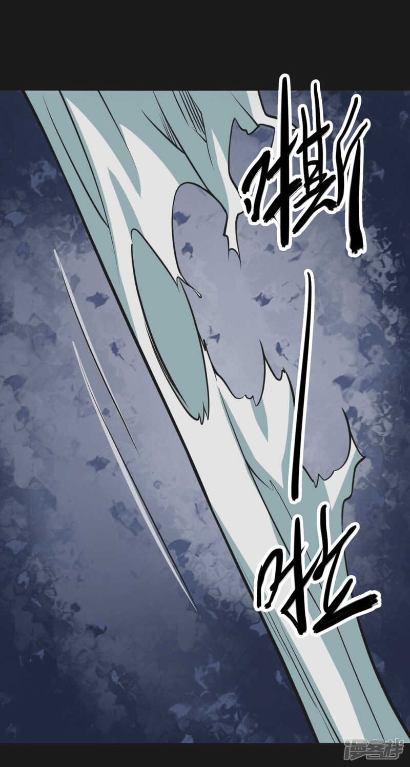 第十一卷金花被（7）-第92话