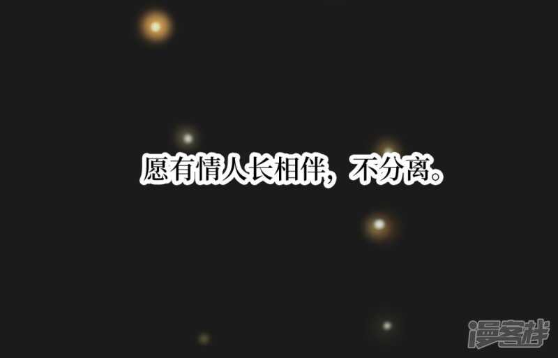 第十一卷金花被（7）-第92话