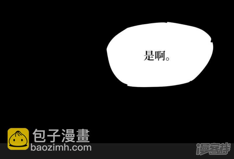 第十一卷金花被（7）-第92话
