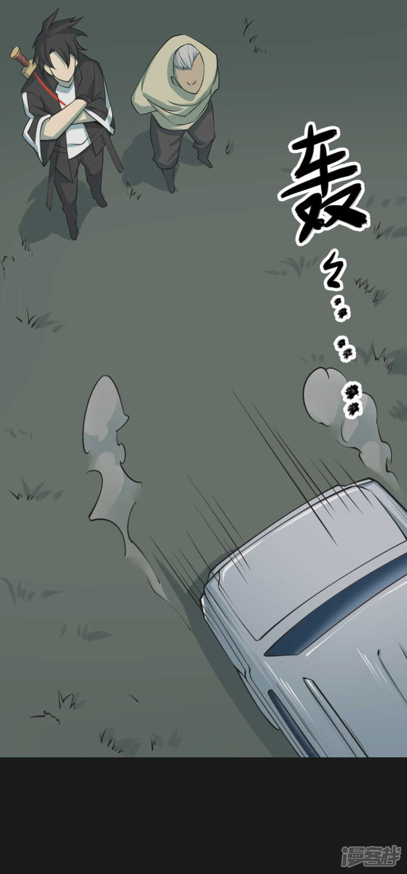 第十一卷金花被（7）-第92话