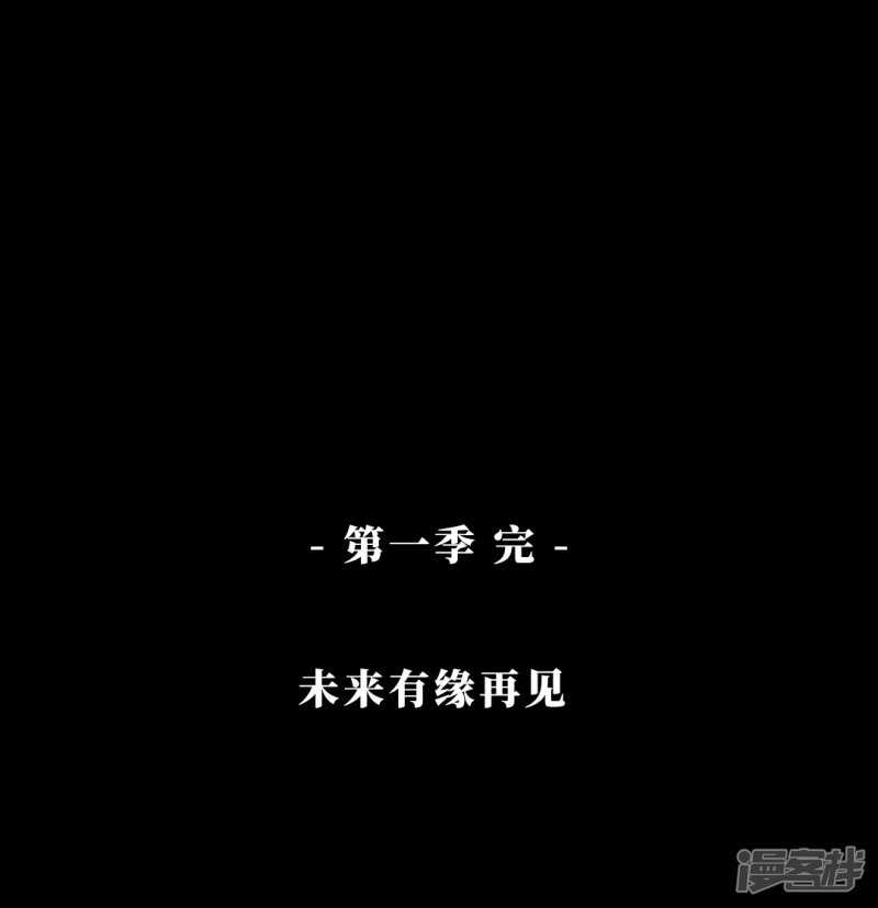 第十一卷金花被（7）-第92话