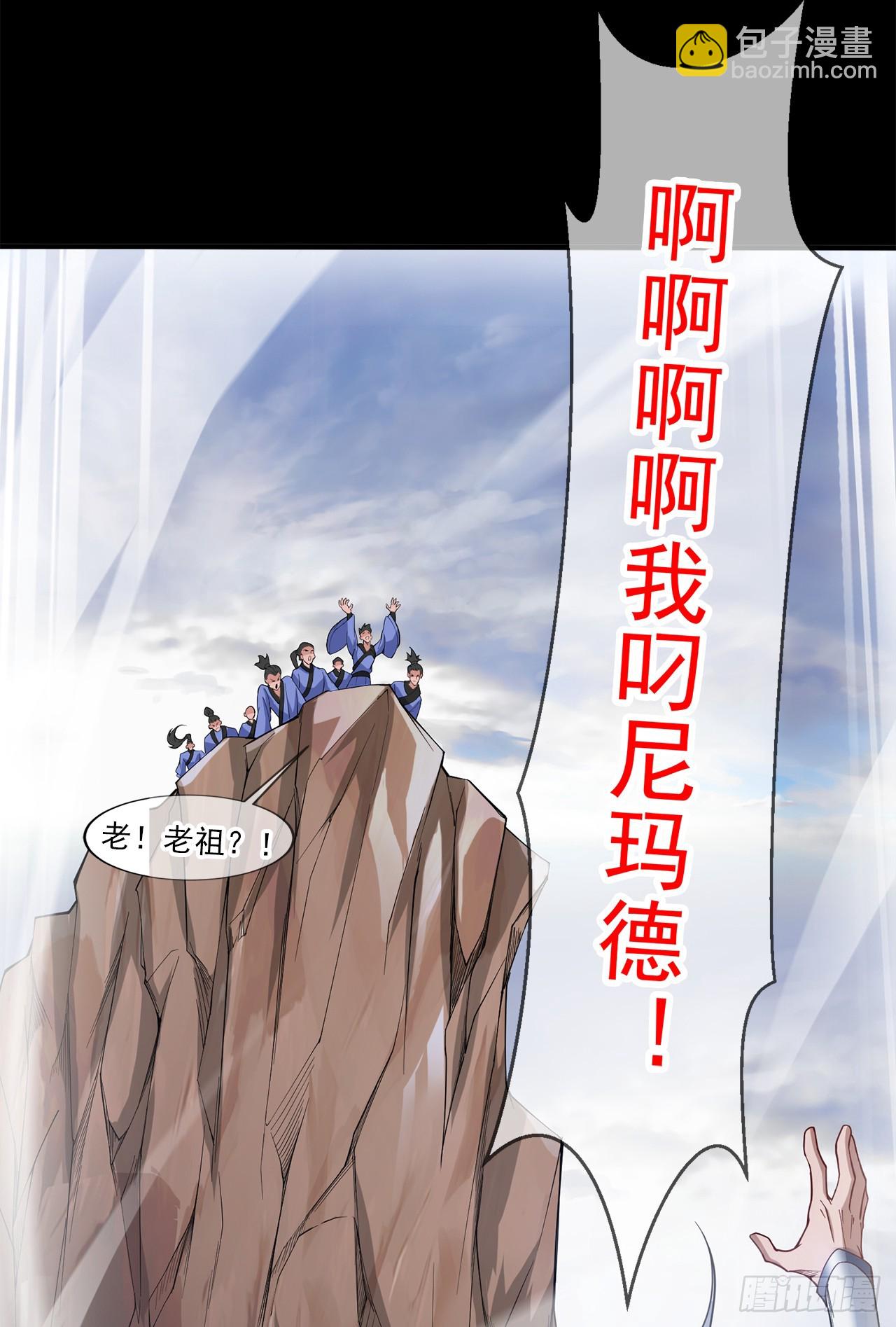 第2话 重启？新任务？-第2话
