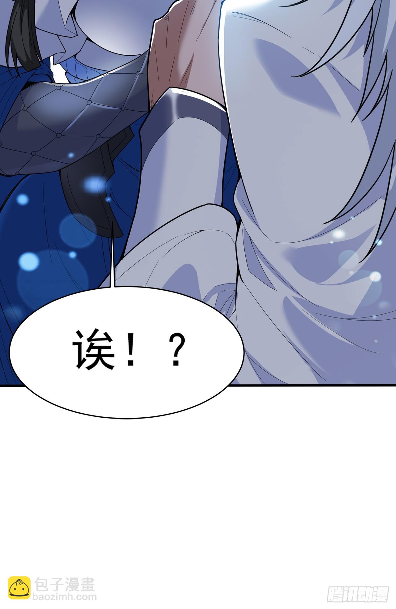 第2话 重启？新任务？-第2话