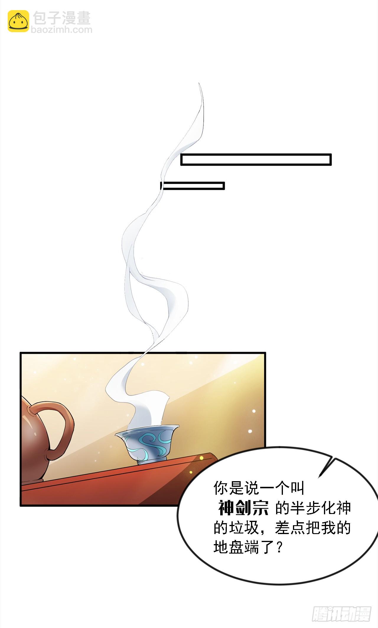 第2话 重启？新任务？-第2话