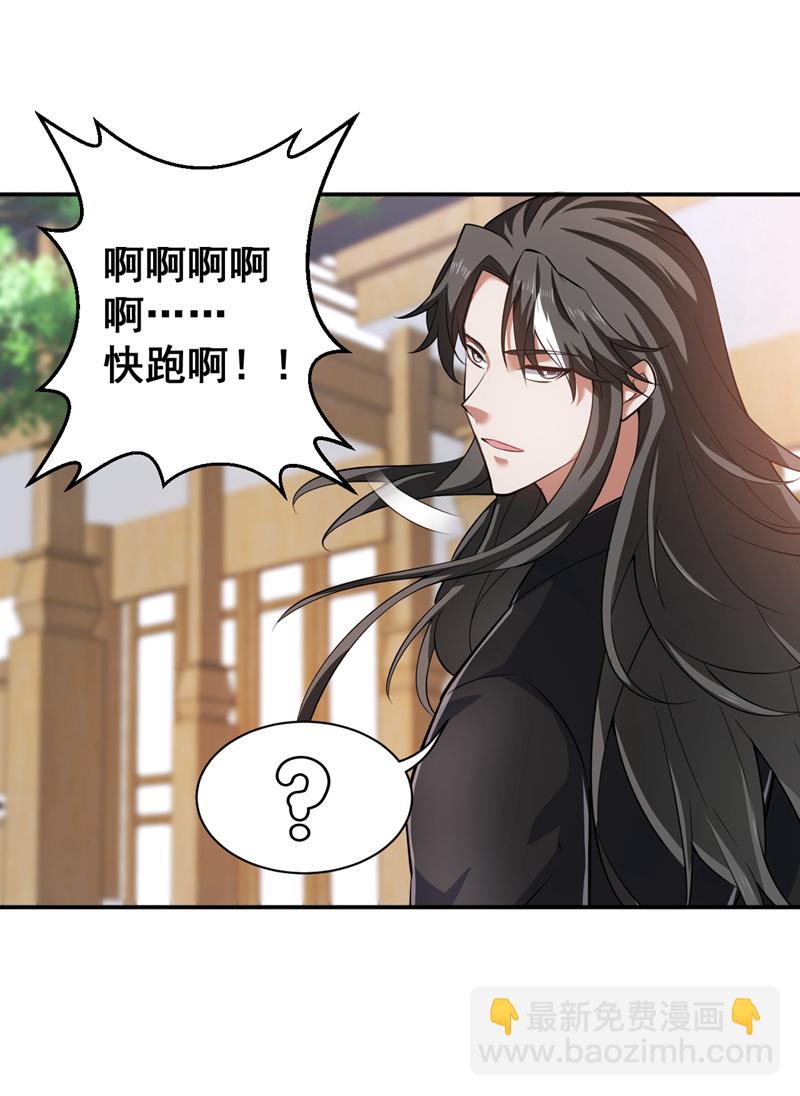 第102话 捕猎游戏-第102话