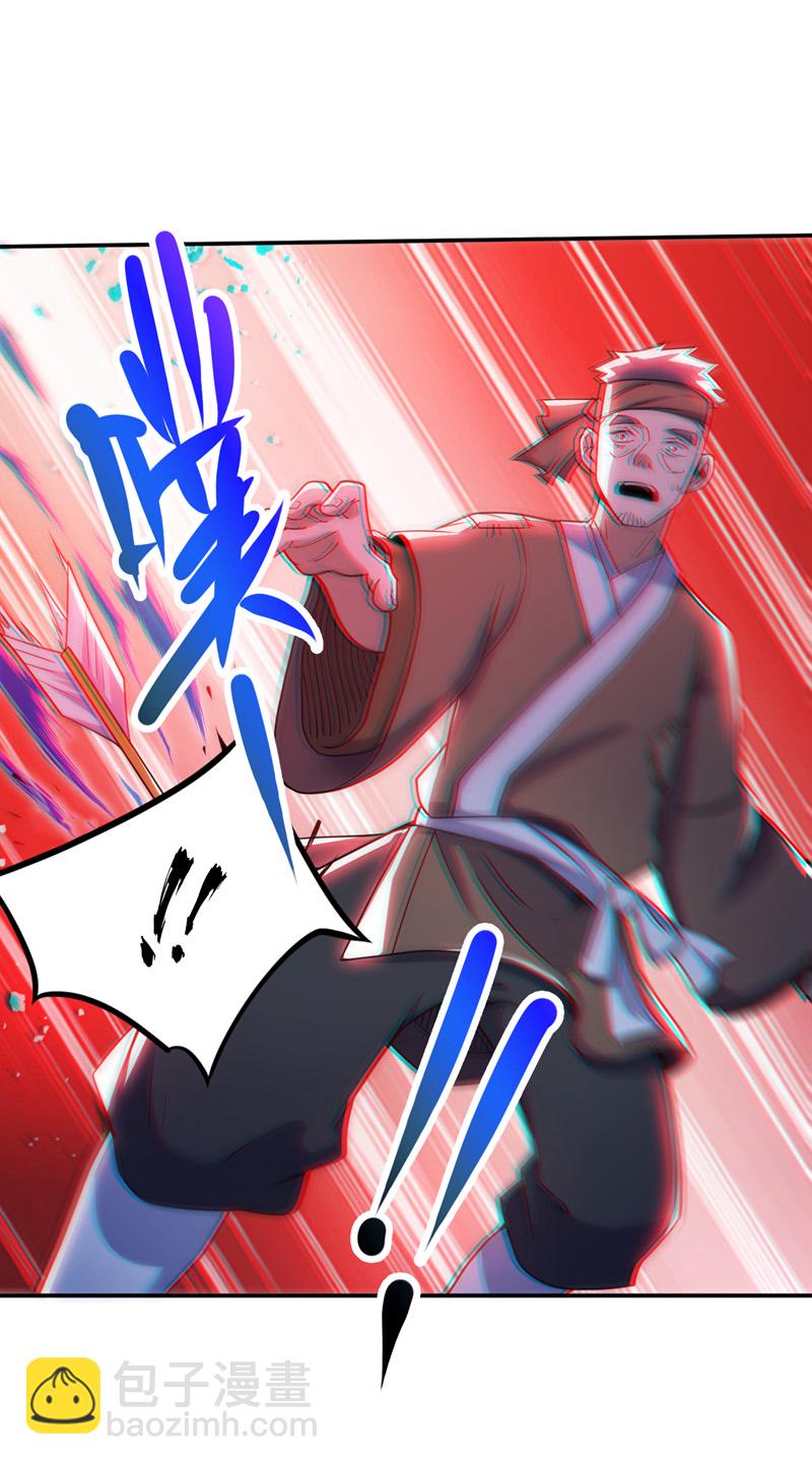 第102话 捕猎游戏-第102话