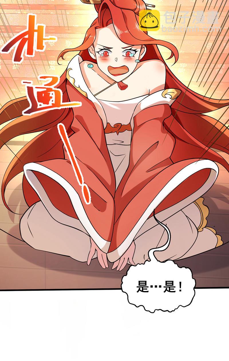 第102话 捕猎游戏-第102话
