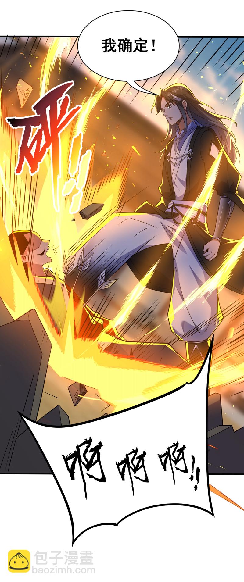第104话 推翻上城区的统治！-第104话