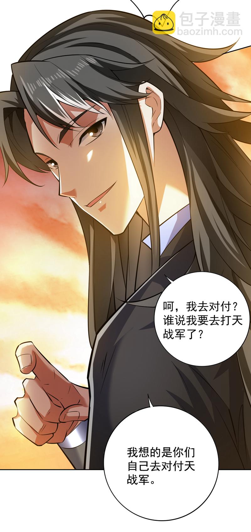 第104话 推翻上城区的统治！-第104话