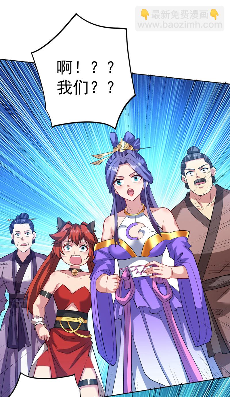 第104话 推翻上城区的统治！-第104话