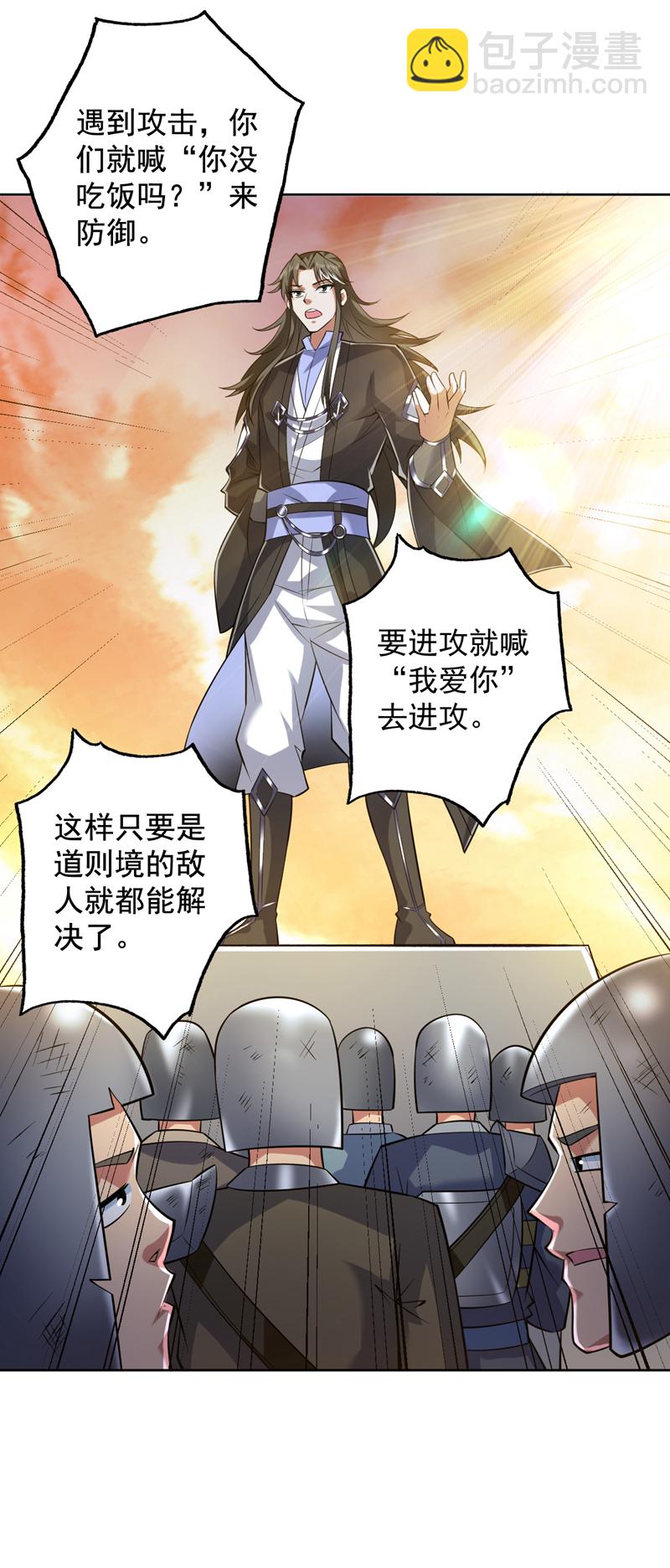 第104话 推翻上城区的统治！-第104话