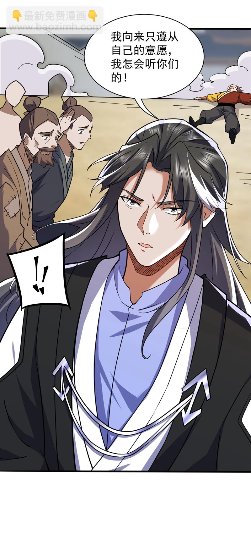 第104话 推翻上城区的统治！-第104话