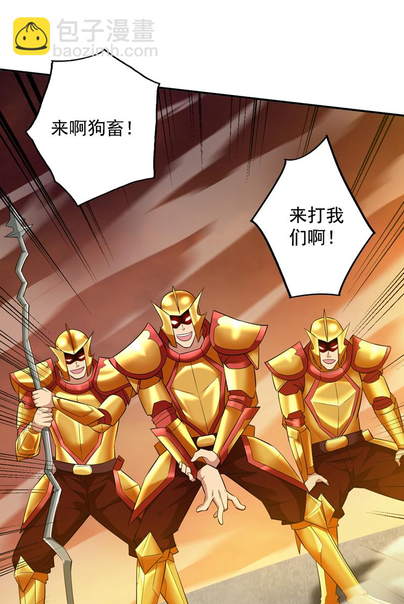 第106话 全军出击！-第106话