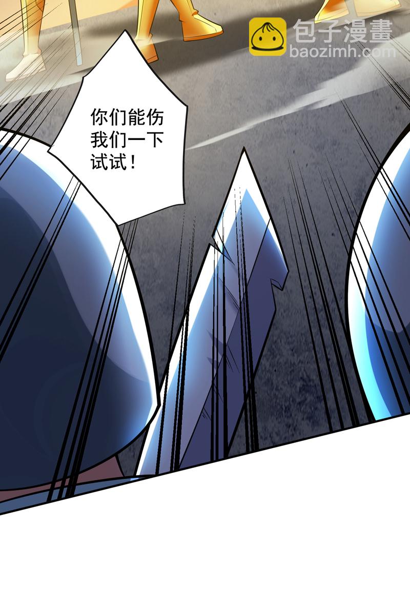 第106话 全军出击！-第106话
