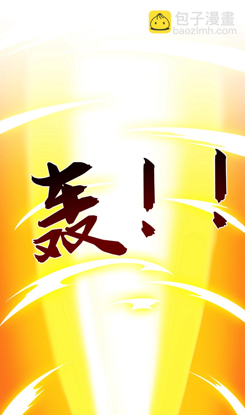 第106话 全军出击！-第106话