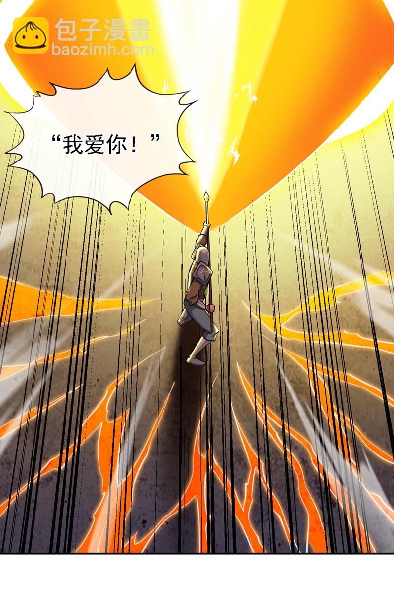 第106话 全军出击！-第106话