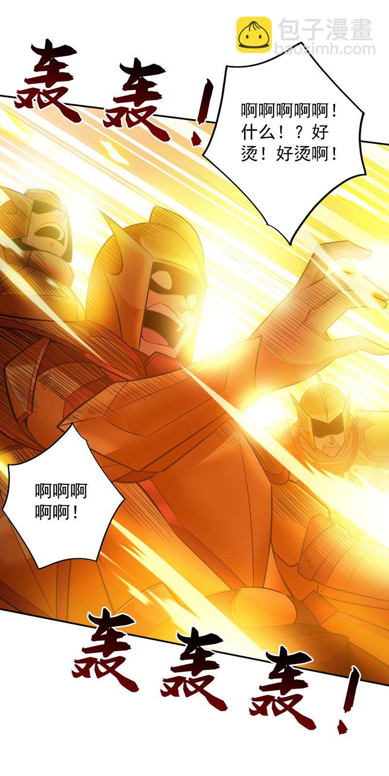 第106话 全军出击！-第106话