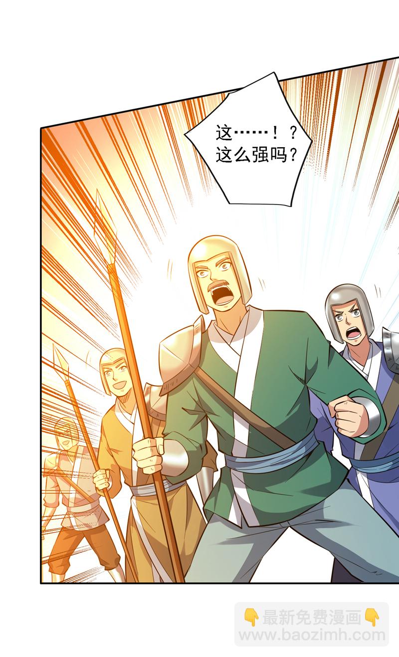 第106话 全军出击！-第106话