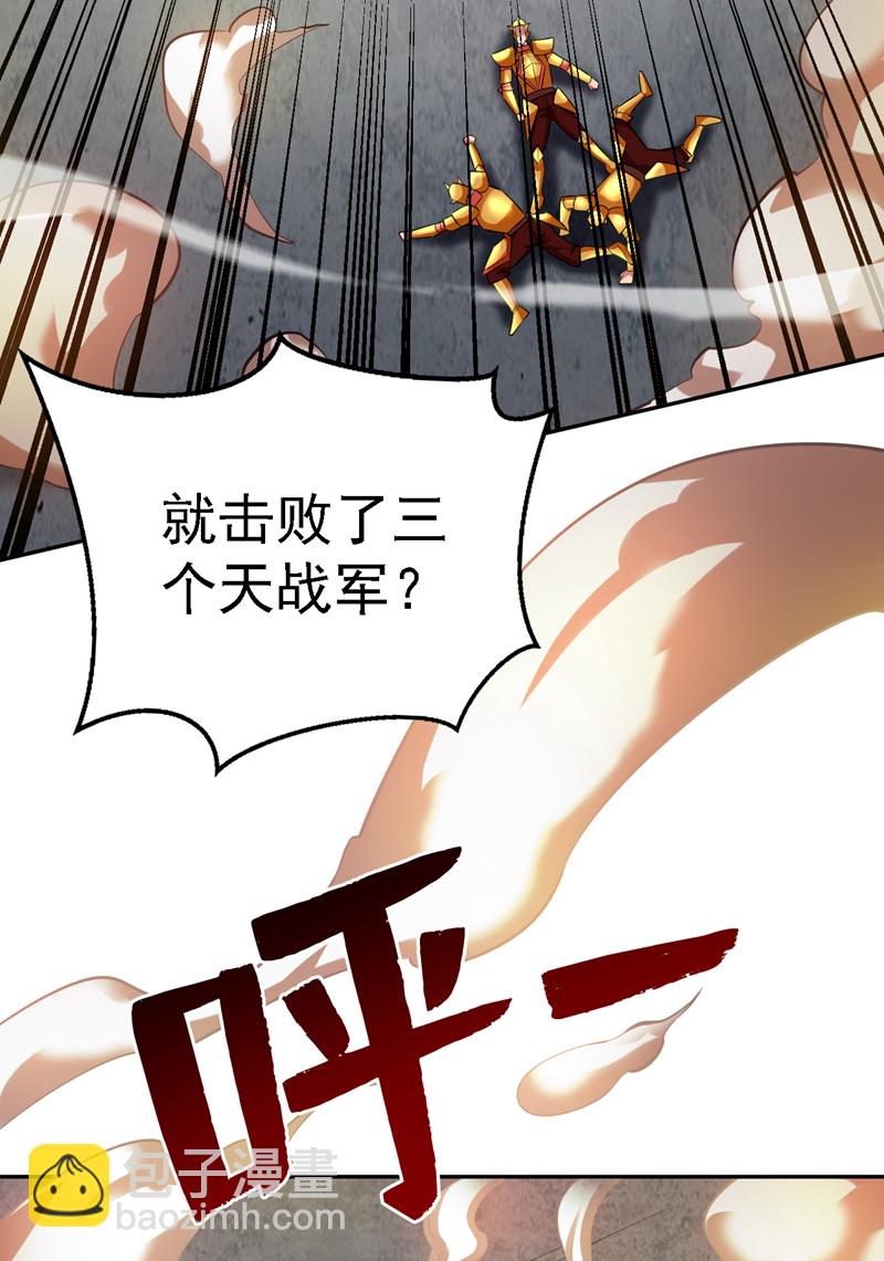 第106话 全军出击！-第106话