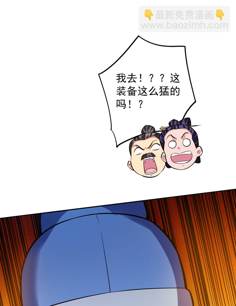 第106话 全军出击！-第106话