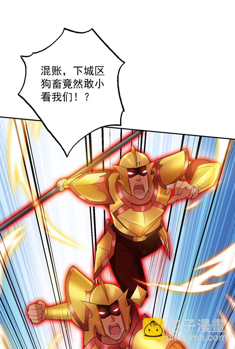 第106话 全军出击！-第106话