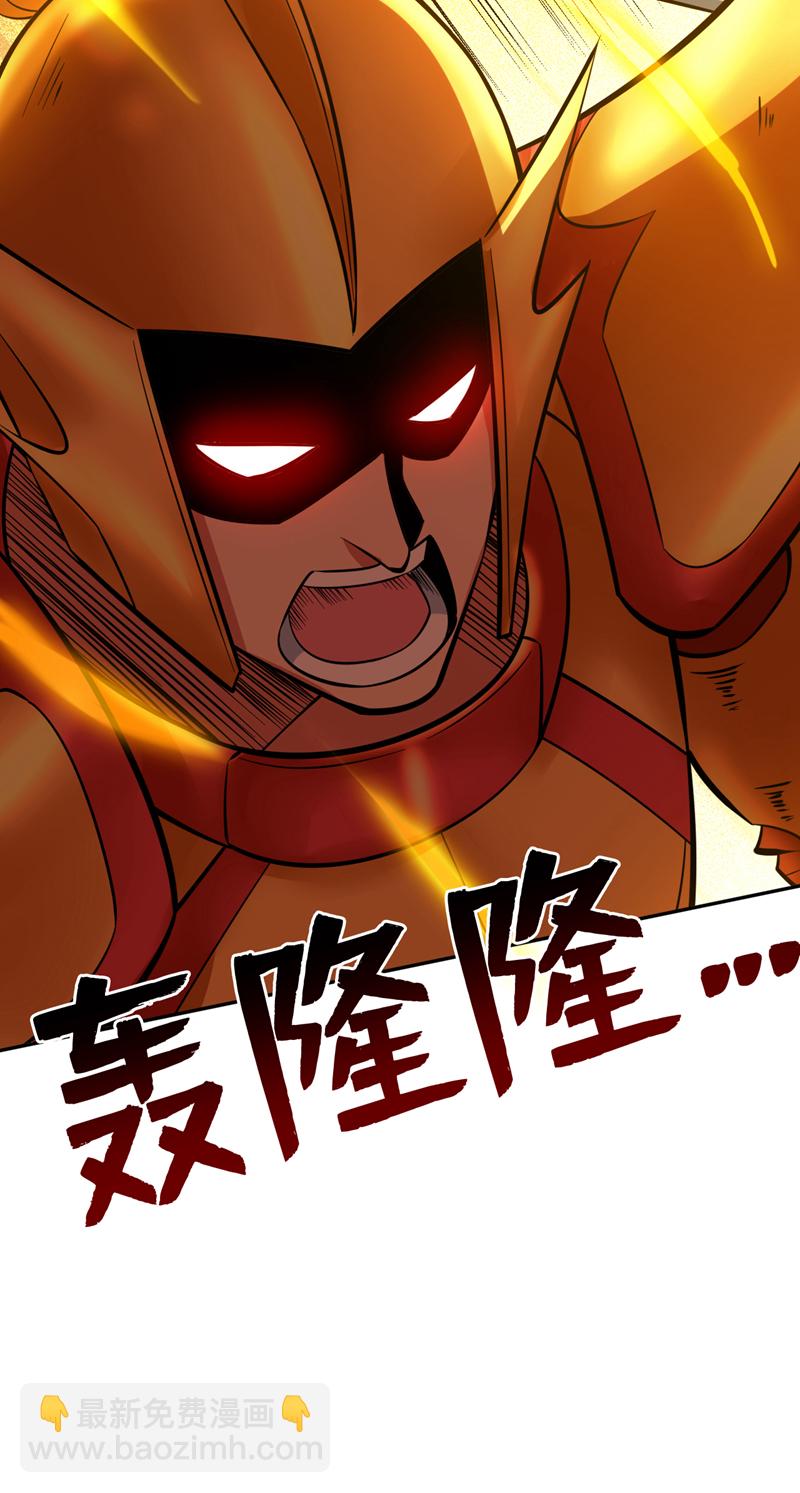 第106话 全军出击！-第106话