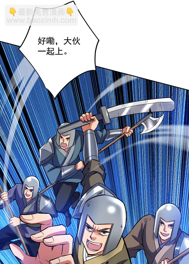 第106话 全军出击！-第106话
