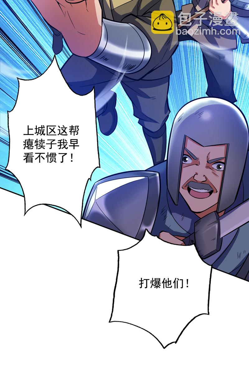 第106话 全军出击！-第106话