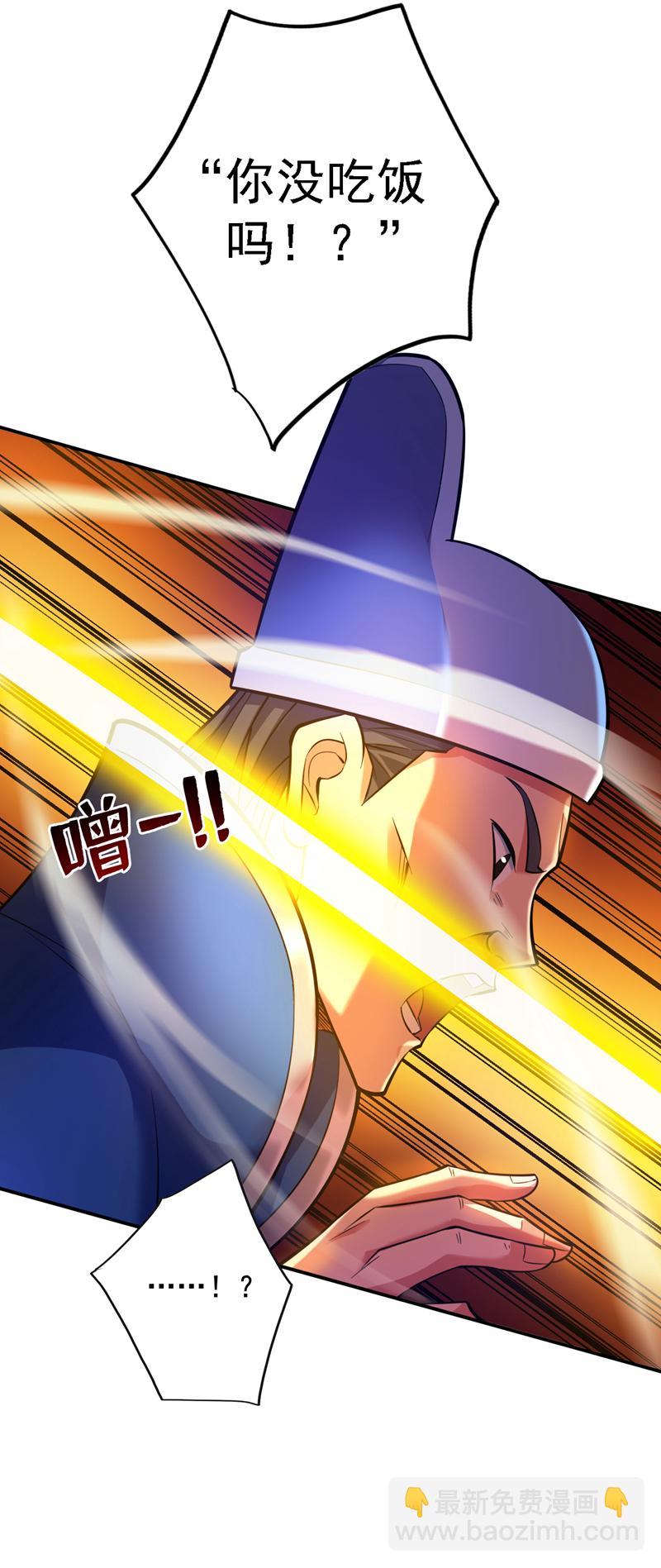 第106话 全军出击！-第106话