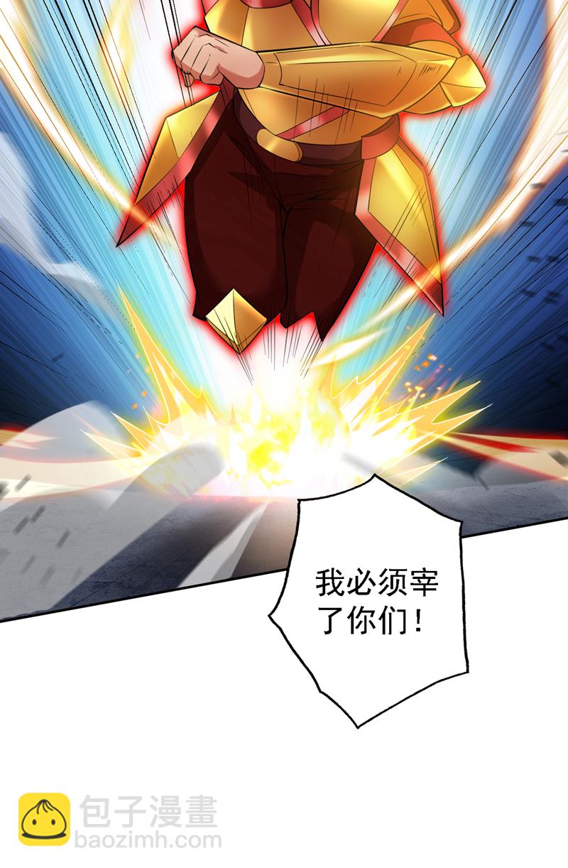 第106话 全军出击！-第106话
