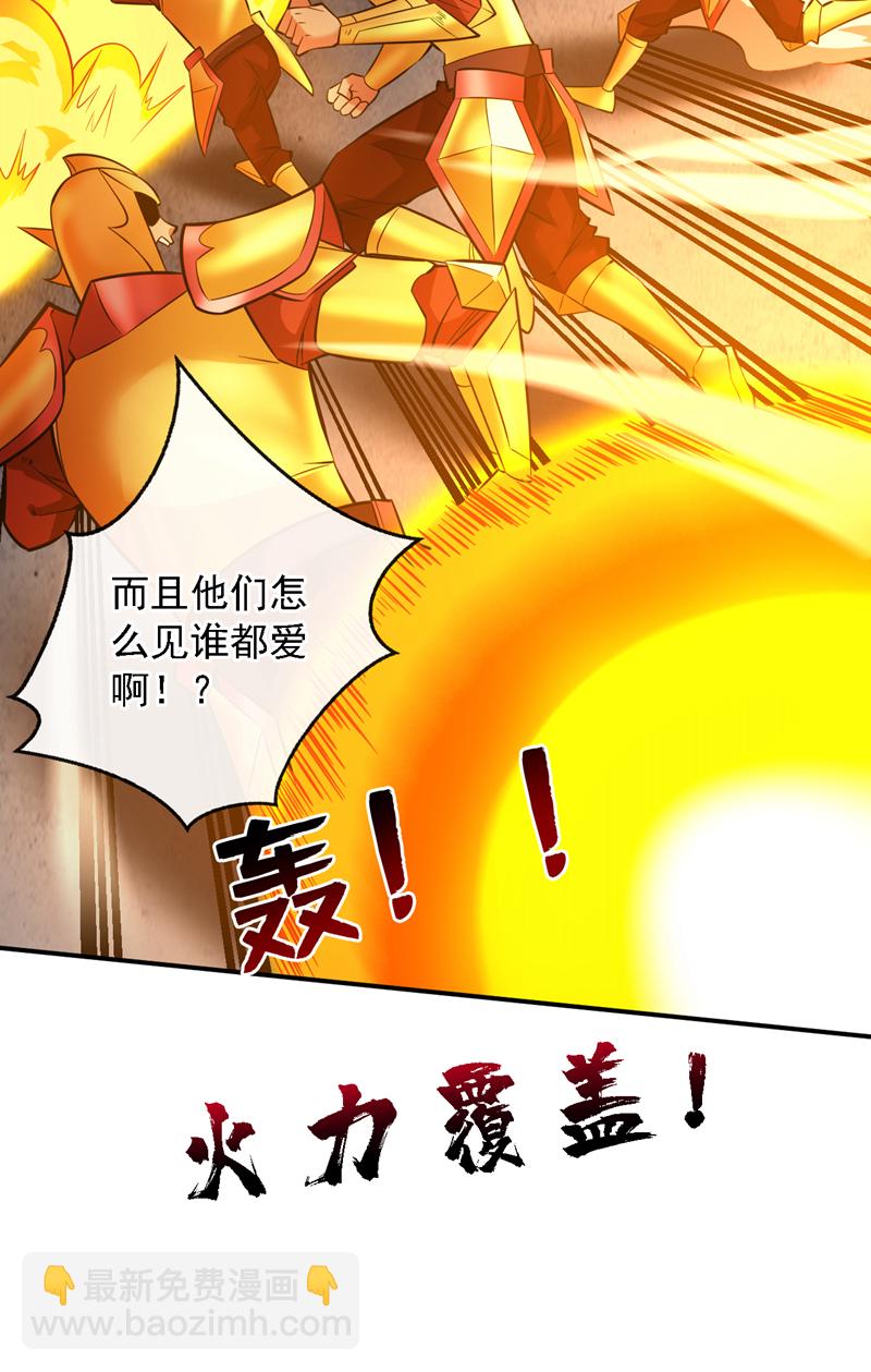 第106话 全军出击！-第106话