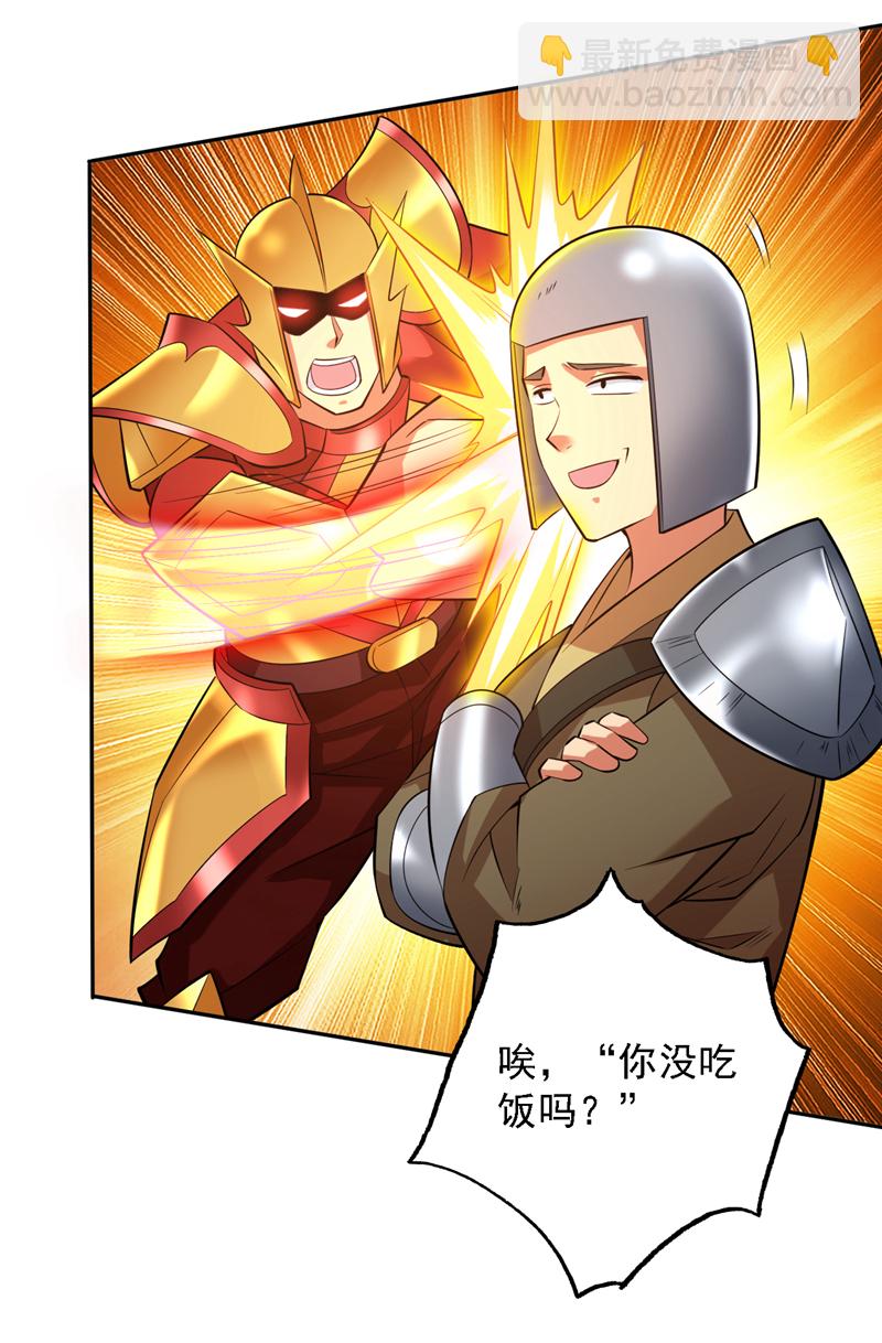 第106话 全军出击！-第106话