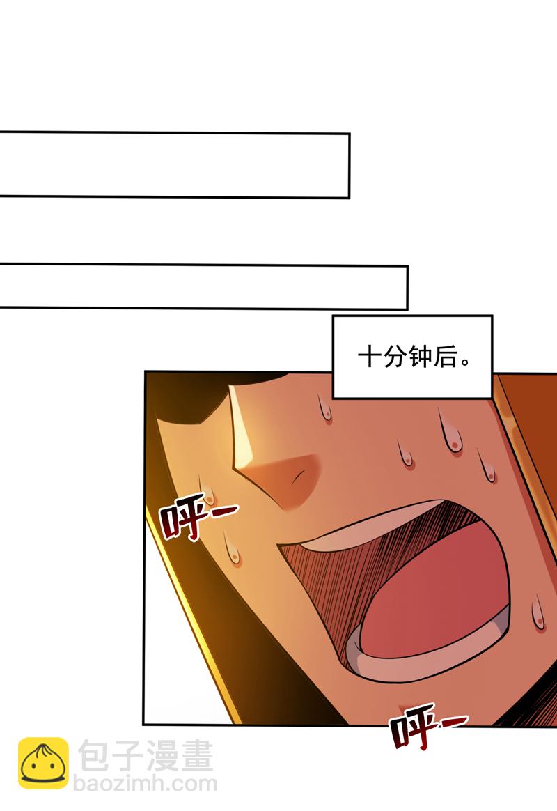 第106话 全军出击！-第106话