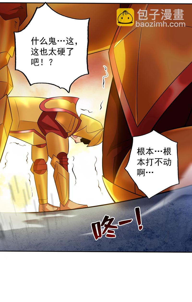 第106话 全军出击！-第106话