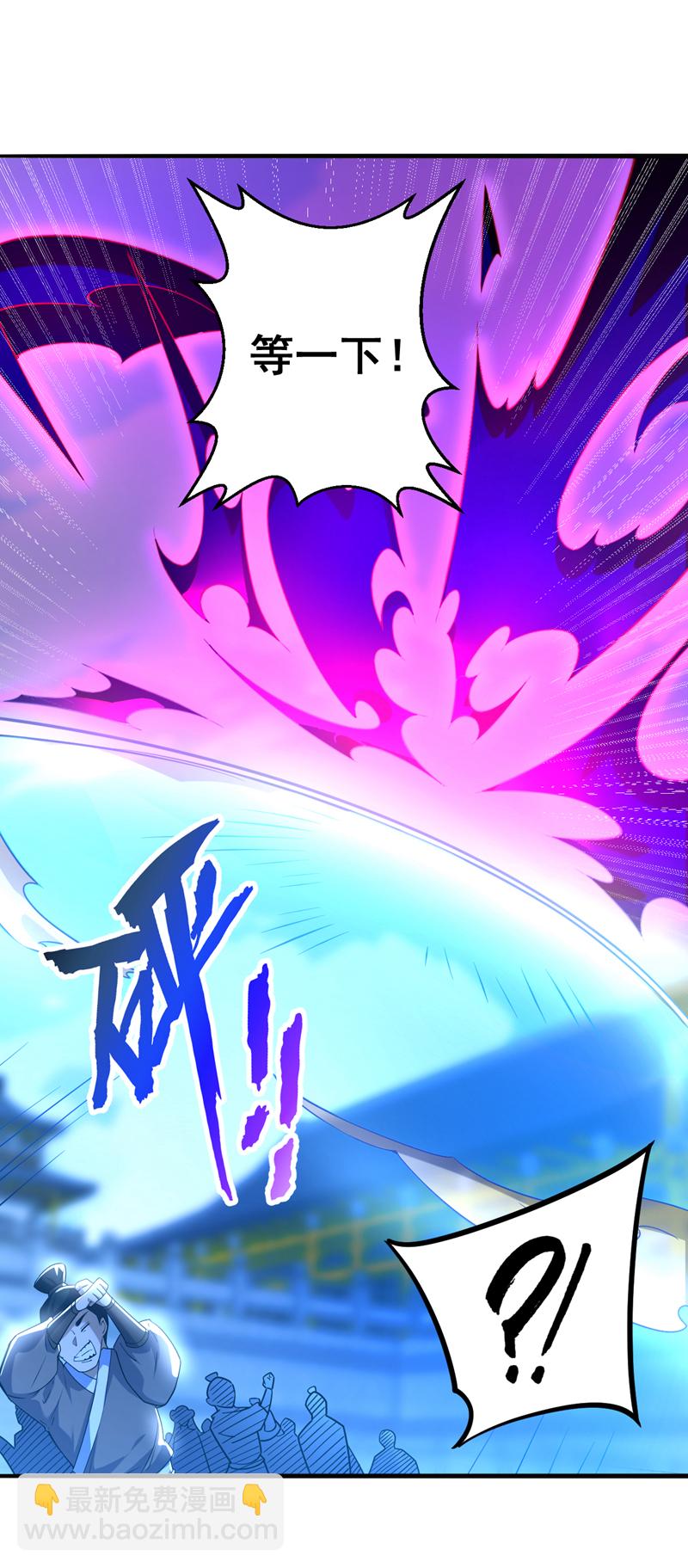 第108话 何人出手？-第108话