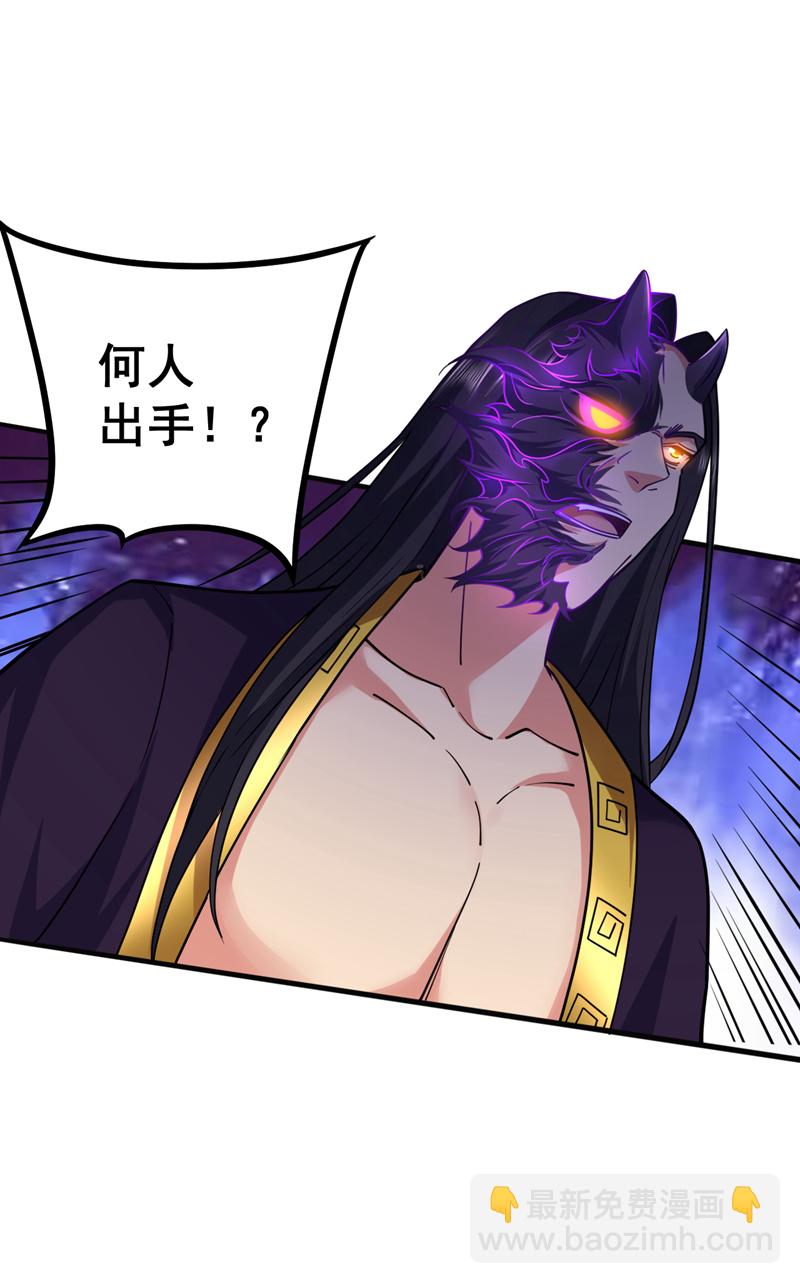 第108话 何人出手？-第108话