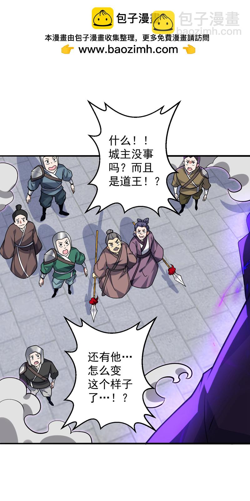 第108话 何人出手？-第108话