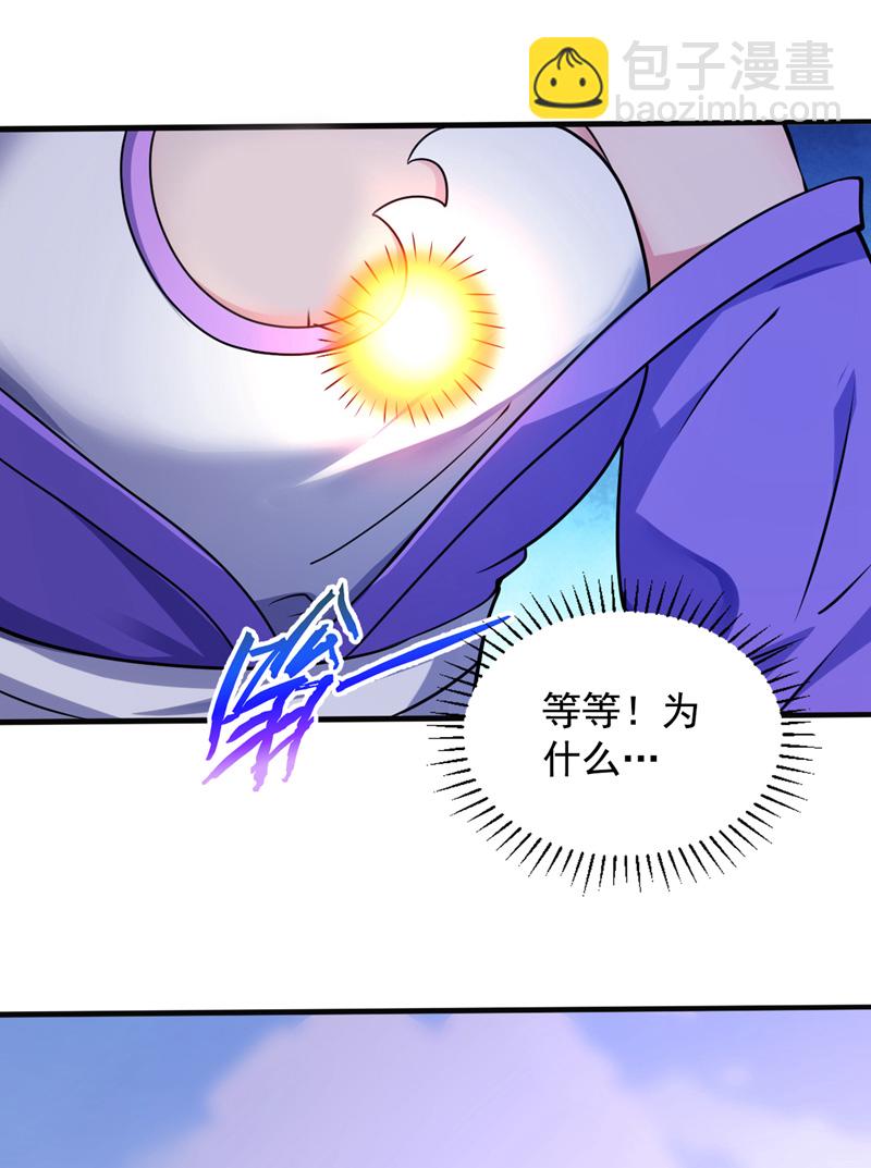 第108话 何人出手？-第108话