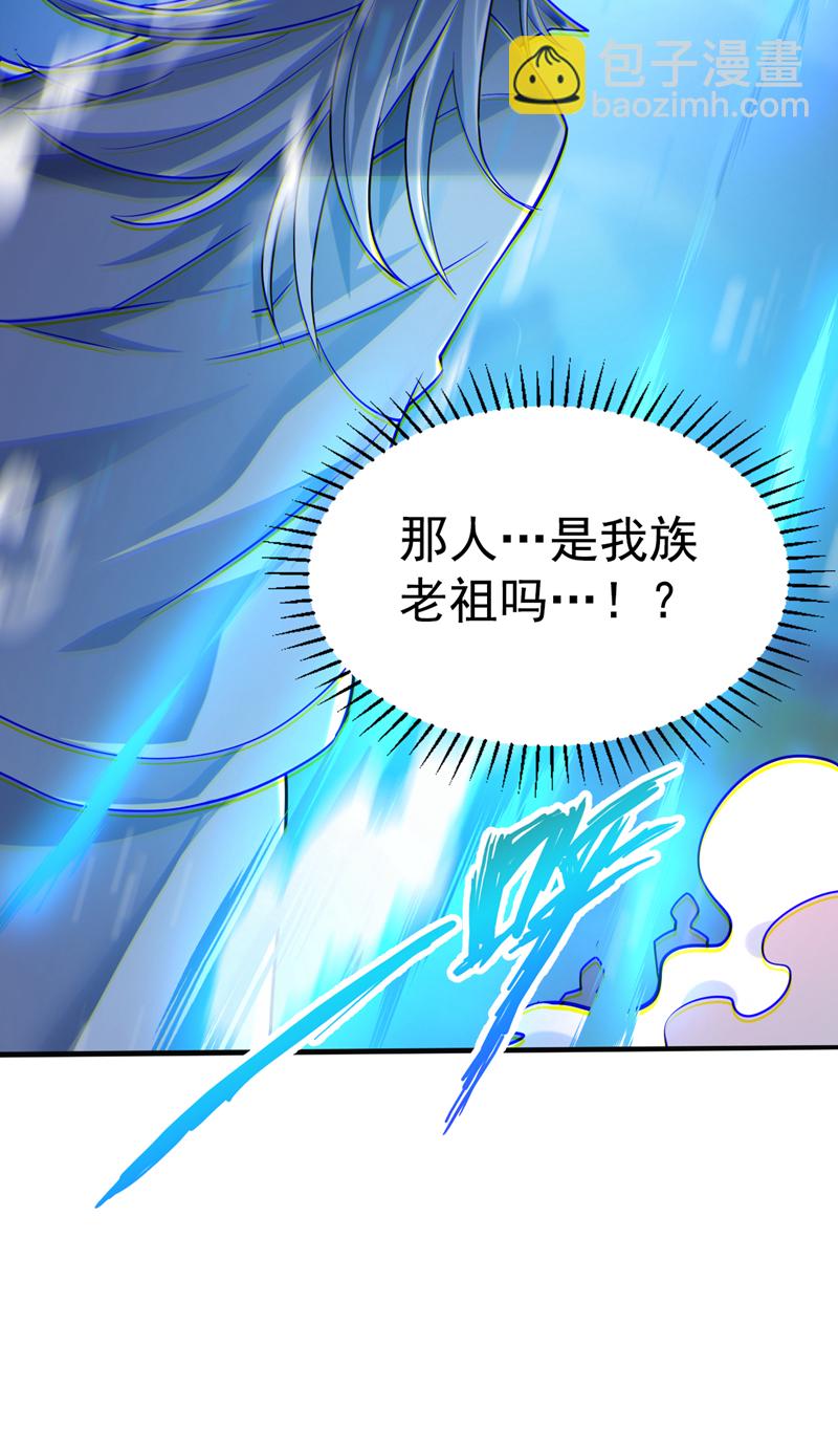 第108话 何人出手？-第108话