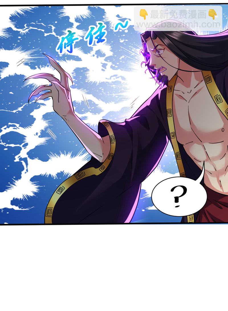 第108话 何人出手？-第108话