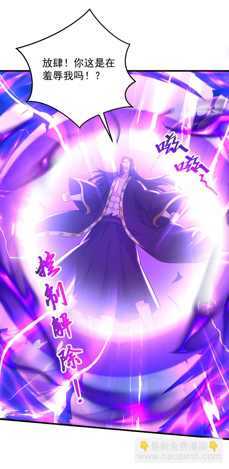 第108话 何人出手？-第108话