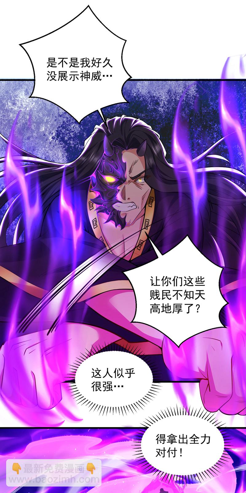 第108话 何人出手？-第108话