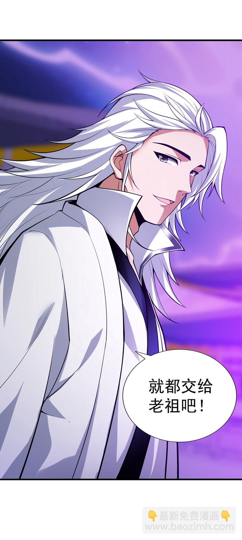 第108话 何人出手？-第108话