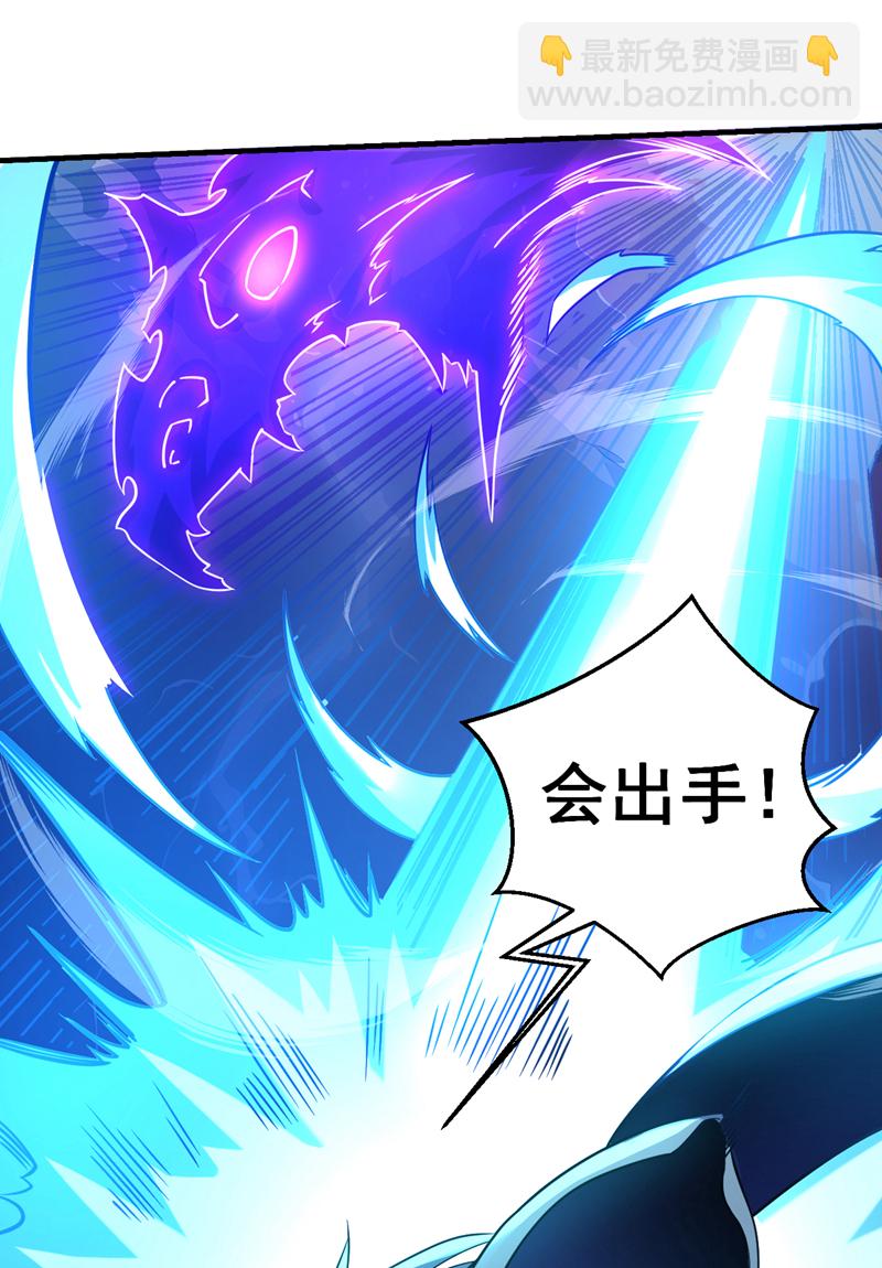 第108话 何人出手？-第108话